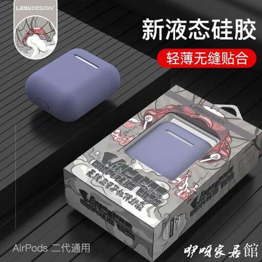 a box with a mouse inside and a mouse inside.