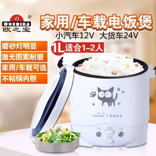 a picture of a pot of food on a table.