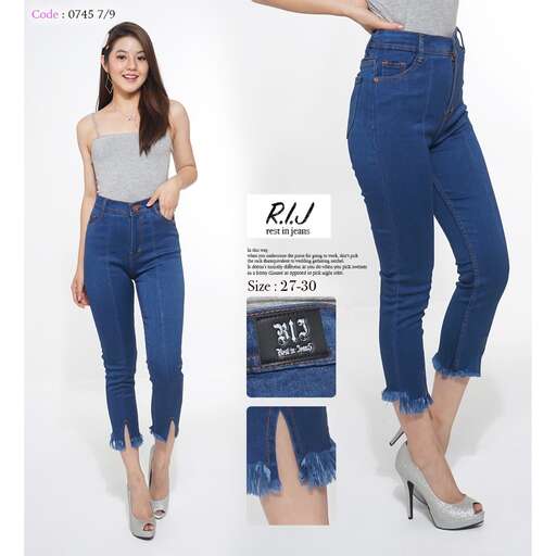 a fashion look featuring high waisted jeans.