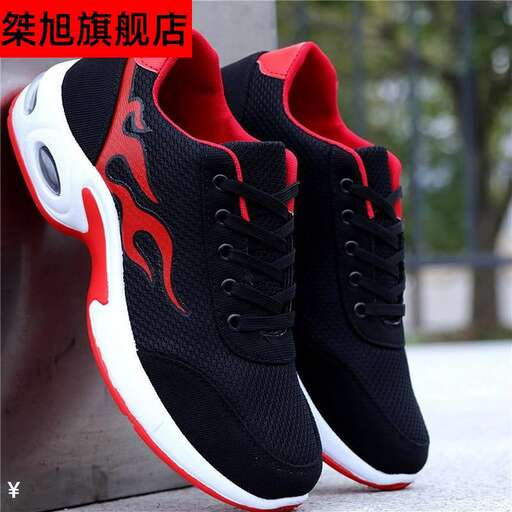 the new black and red sneakers for men