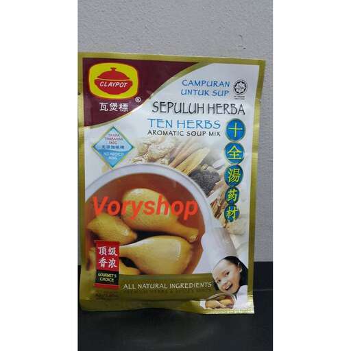 this is a box of food that is in a store.