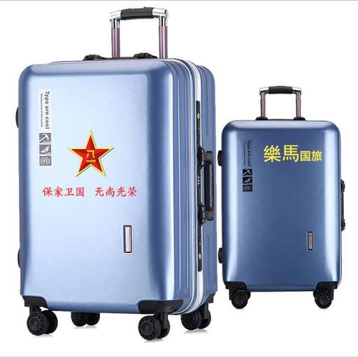 a blue suitcase with a red star on the front and a red star on the side.