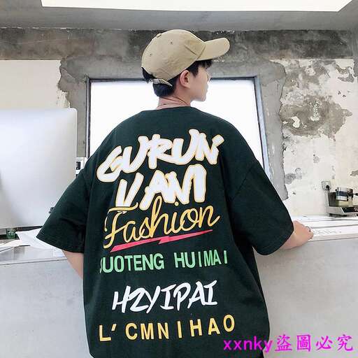 back of the shirt with the logo