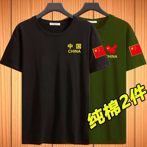black t - shirt with the flag on the front