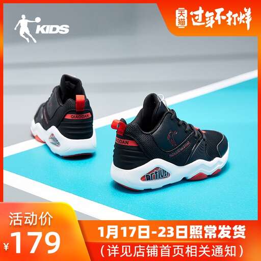 new shoes for the boys