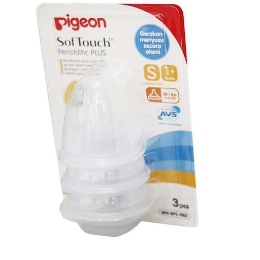a baby bottle with a cover on it.