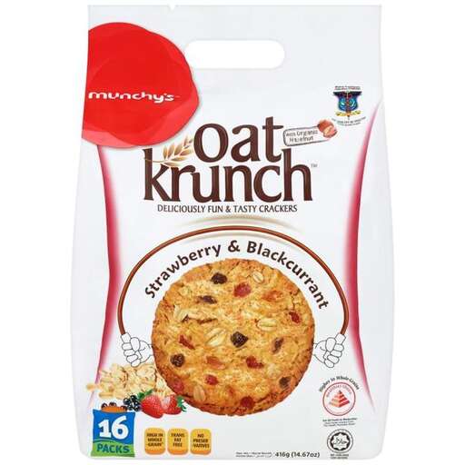 the best cookies in the world