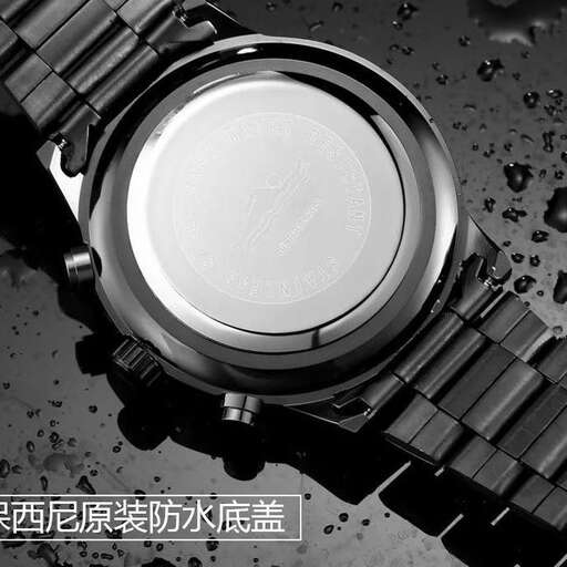 the watch is a watch that is being built.
