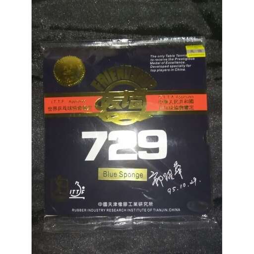 the number of the product is shown in a plastic bag.