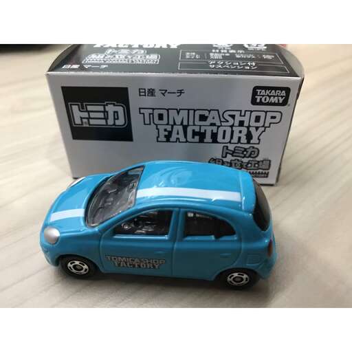 automobile model, a toy car for sale