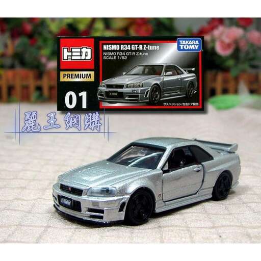 automobile model of the year