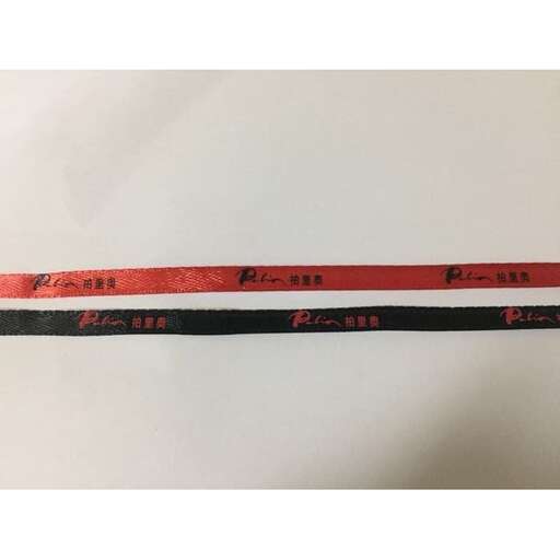 the tape is lined with a red stripe.