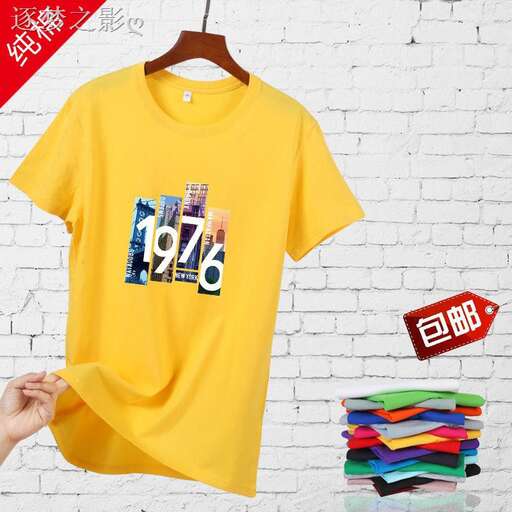 t - shirt with the number