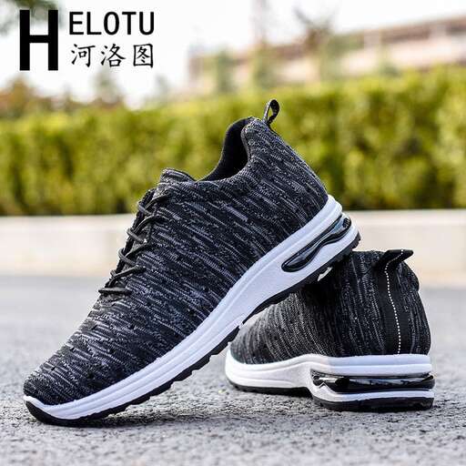 the new running shoes for men