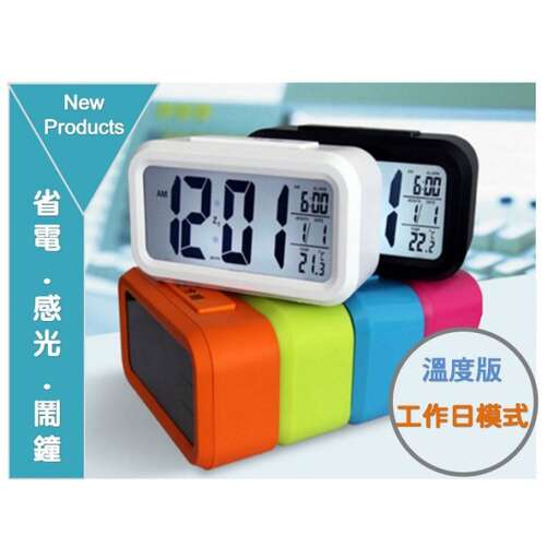 a digital clock with a digital display