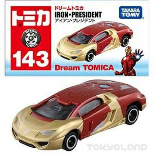 the car of the future
