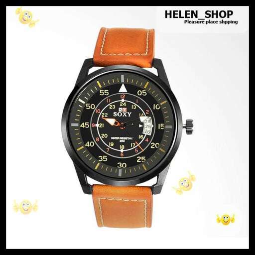 the watch of the day