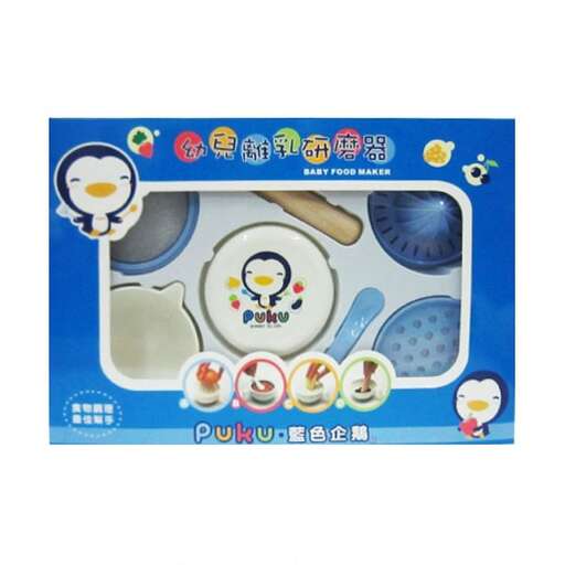 the game is a game that is made of plastic bottles.