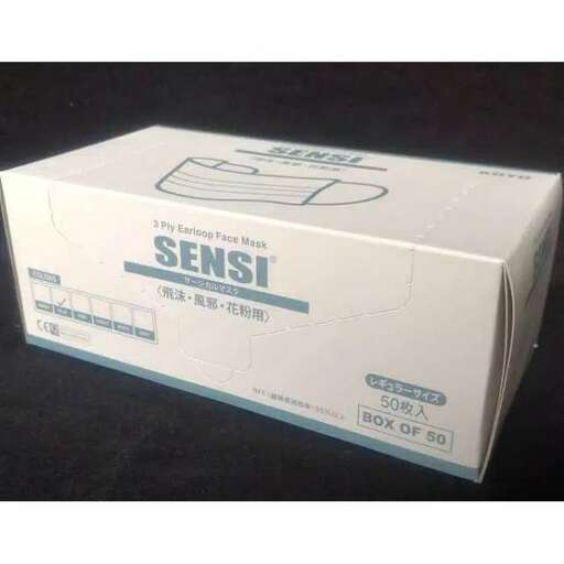 the box is a box that is made from shipping containers.