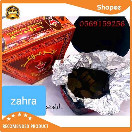 a box of food that is sitting on top of a table.