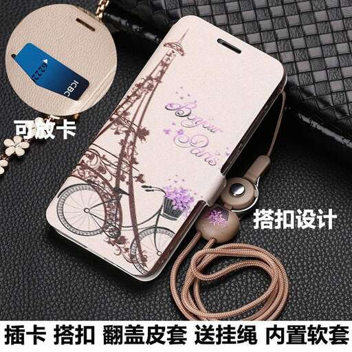 a cell phone with a chain and a cell phone.