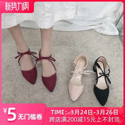 the shoes are available in different sizes.