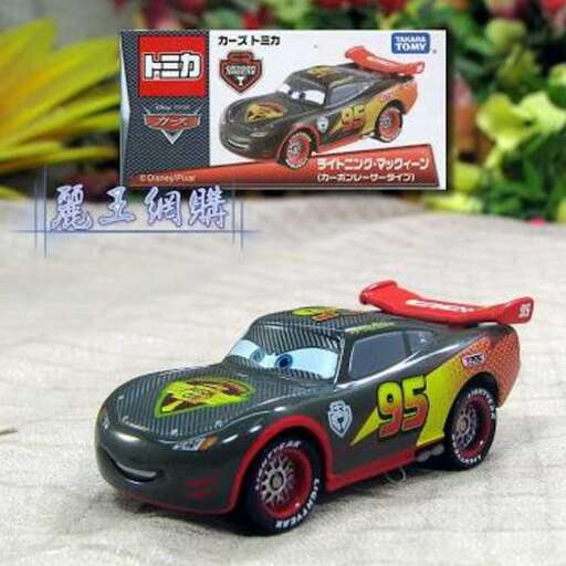 a car made for a race car