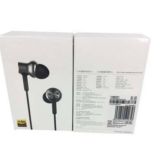 a close up of a box with a headphones on it