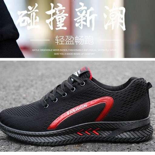 men's running shoes for women.