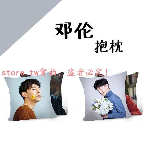 a pillow with a man in a blue shirt and a white flower