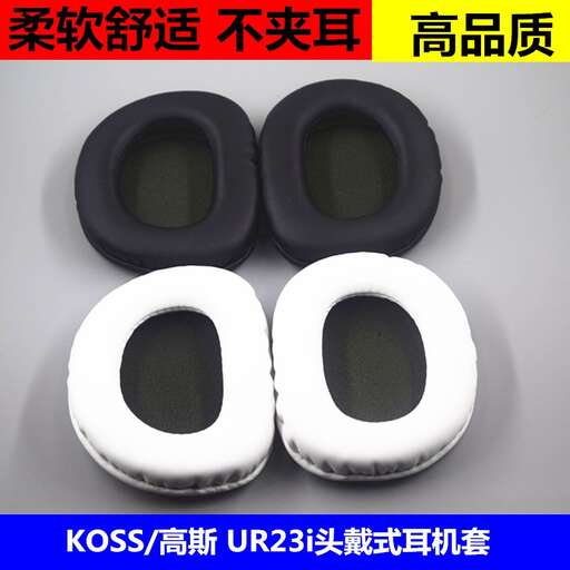 a pair of toilet seats with a white lid.