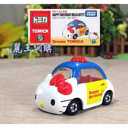 a toy car made by a local artist.