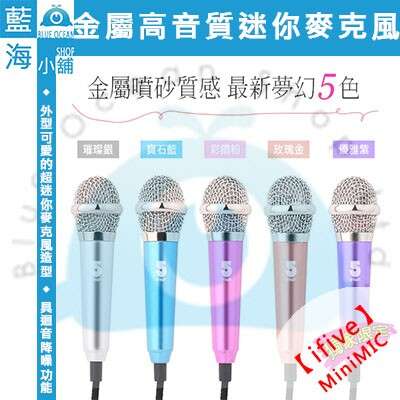 a set of microphones in a row