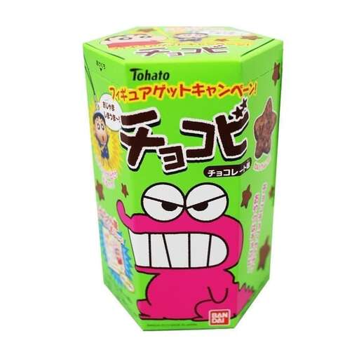 i'm not sure what this is, but i'm sure i'm going to buy this box.