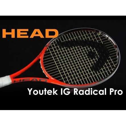 a picture of a tennis racket on a black background.