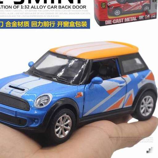 automobile model - the car that is sold in the market